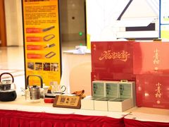 -苏州太湖国际会议中心