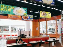 -赵财记·肠粉·煲仔饭(九龙城店)