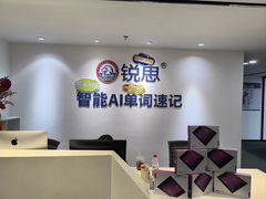 -锐思教育·小初高辅导(徐汇上体馆校区)