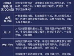-西湖游船