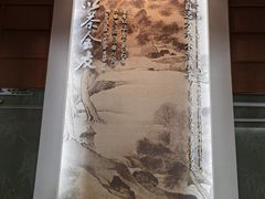 -天目湖山水园
