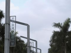 -壹海城ONE MALL