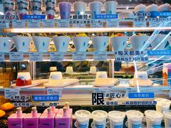 -Blueglass酸奶(财富购物中心店)