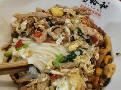 -易裕和·长沙米粉(友谊路店)