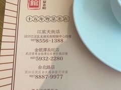 -顺风汤馆·广府粤菜(江宸天街店)