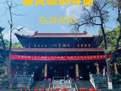 -中国观音故里广德景区