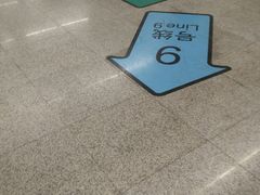 -嘉善路(地铁站)