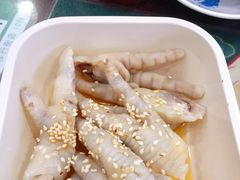 水晶凤爪-民信老铺(华盖路店)