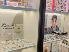 -华彬眼镜专业渐进配镜(潘家园店)