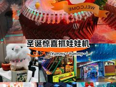 -风云再起游乐汇(南京常发广场店)