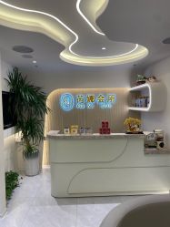 -芮娜皮肤管理·SPA中心