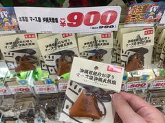 -国际通