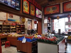 -禄源公·老莞诚饭店
