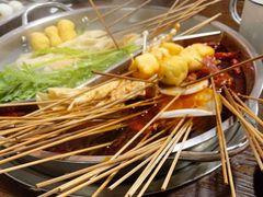 -三番火辣串串香(总店)