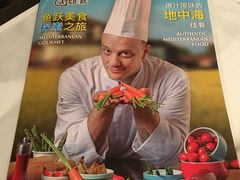 -香格里拉鱼跃地中海西餐厅·牛排披萨