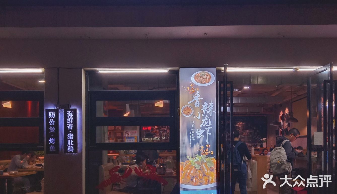 🐟一家做了17年的纸包鱼 阿九家