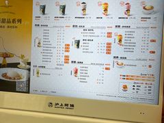 -沪上阿姨·臻选茶饮(上海环球港店)