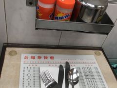 -金凤茶餐厅(湾仔店)