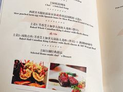 -The V泽惟·低温慢煮料理