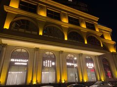 -全聚德(哈尔滨店)