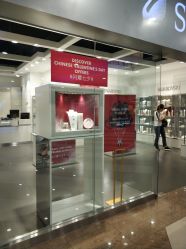 -SWAROVSKI(燕莎奥特莱斯店)