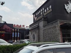 -宝轩渔府·老字号海鲜·正宗津菜(水上店)