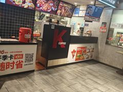 -肯德基(东四南大街店)