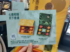 -星巴克(苏州平江万达广场店)