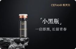 -希梵尔头皮抗衰·科技养发