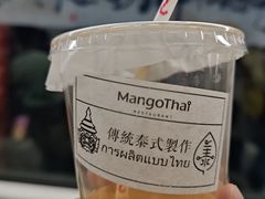 -美泰·Mangothai·清迈云街(天空之城店)