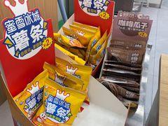 -蜜雪冰城(建设路店)