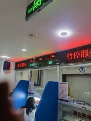 -复旦大学附属妇产科医院(黄浦院区)