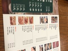 菜单-老门框爆肚涮肉(金宝街店)