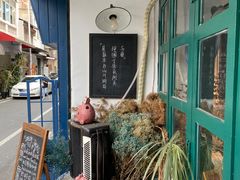 -荏苒