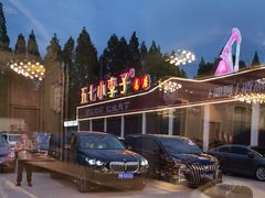 -五七小李子油焖大虾(总店)