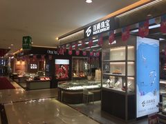 -新梦百货(民族店)