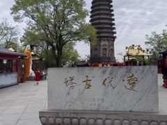 -高尔山公园