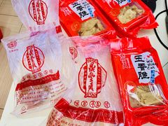 五香脆-鼎丰真(重庆路店)