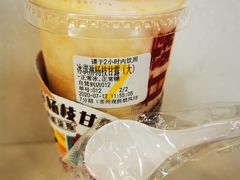 -7分甜(观前碧凤坊店)