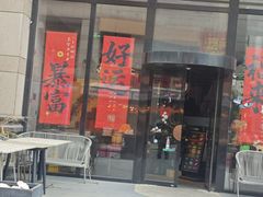 -斯普汇生蚝牛排馆(中骏世界城店)