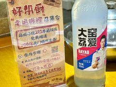 -好帮厨·下饭浏阳菜·坚持现炒(月湖店)