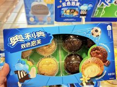 -盒马鲜生(顺义店)