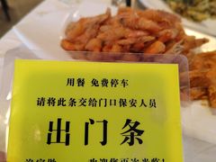 -京北渔家傲