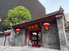 -罔极寺