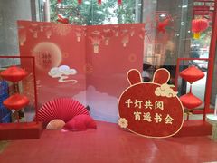 -湖南图书城(芙蓉中路店)