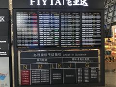 -星巴克(西安机场1店T3到达店)