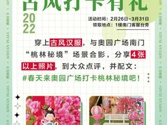 -奥园广场(广州番禺福德路店)