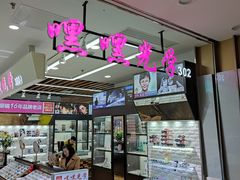 -贝多芬广场