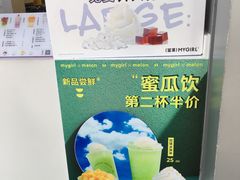 -印茶手作黑糖珍珠奶茶(湖墅南路旗舰店)