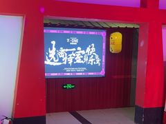 -Z-one·大彩·真人密室(淘宝城店)